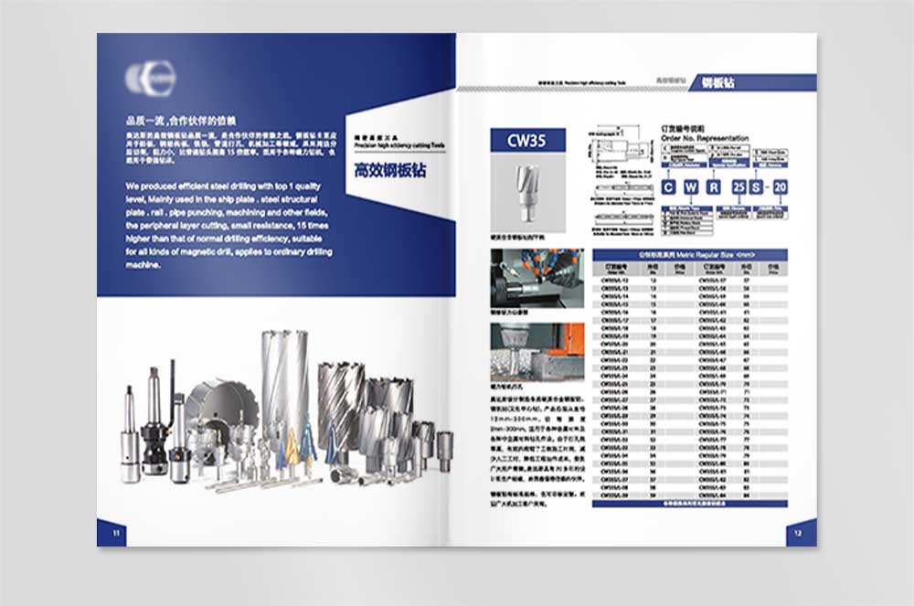 嘉善产品画册制作